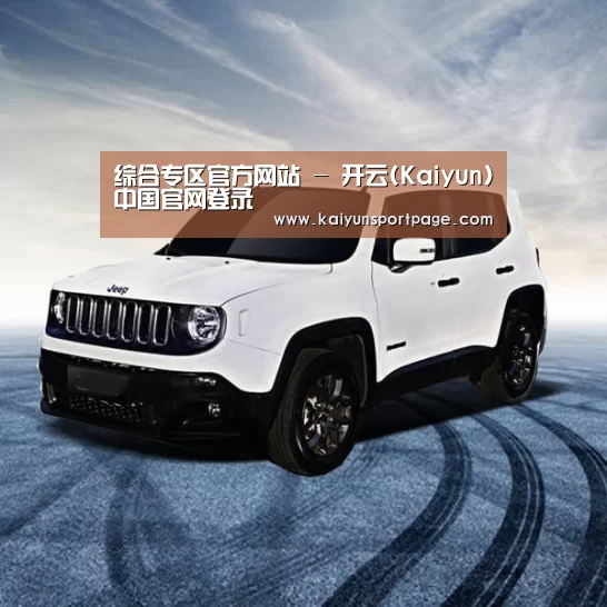 新能源汽车