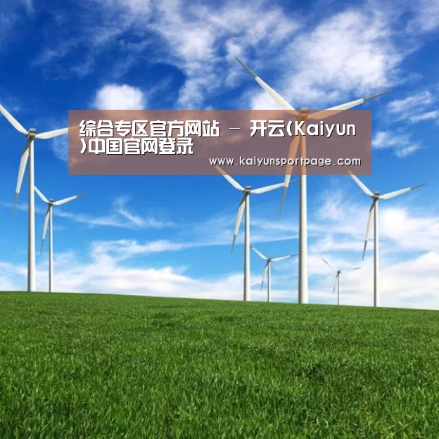 风能
