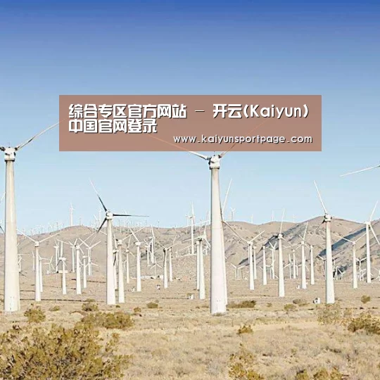 风能