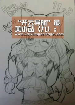 “开云导航”最美水站(九):西北诸河、西南诸河、巢湖流域、太湖流域上的河道“守护者”(图3) 开云体验