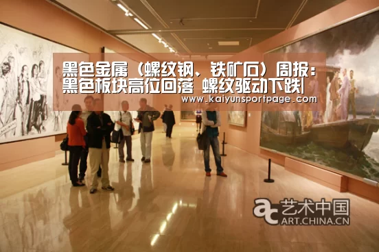 开云官网