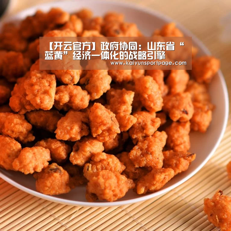 开云体验