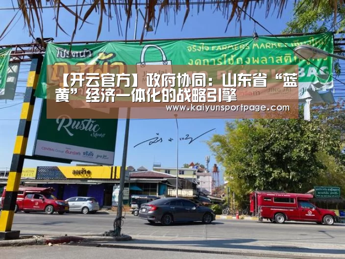 开云导航