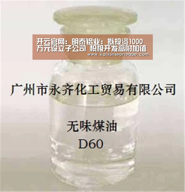 开云体验