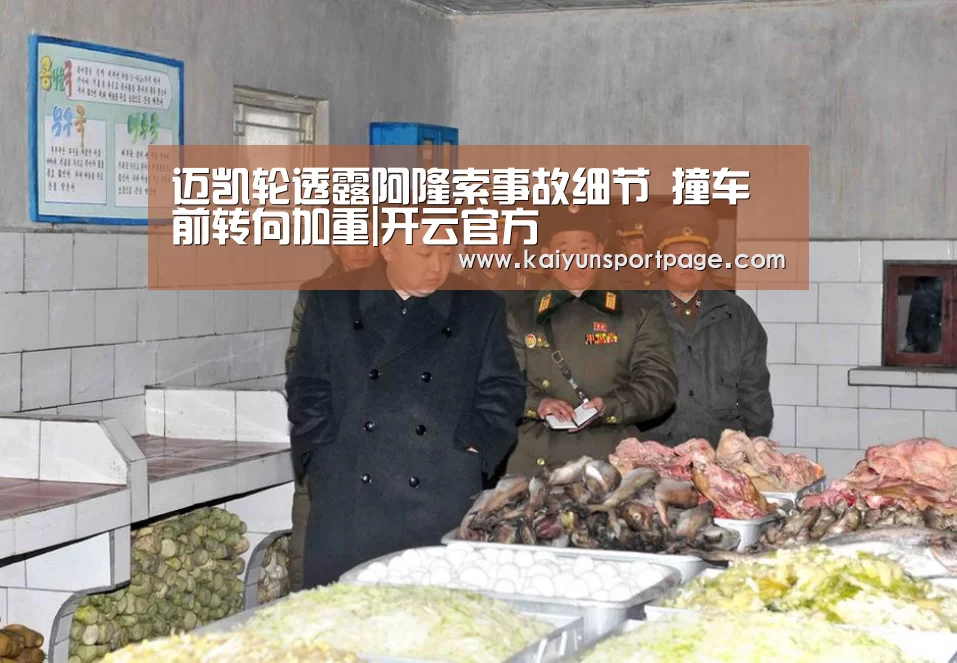 开云导航