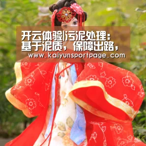 开云导航