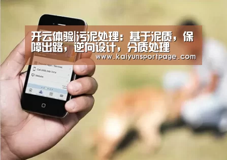 开云官网