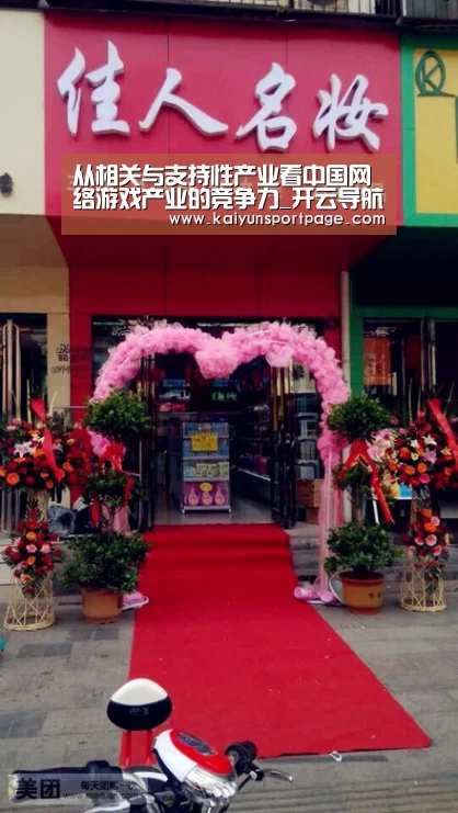 开云官网