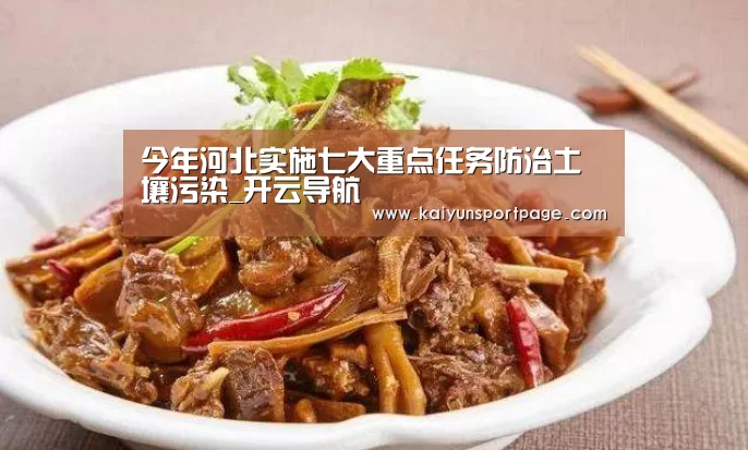 开云官方