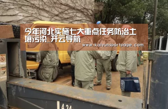 开云体验