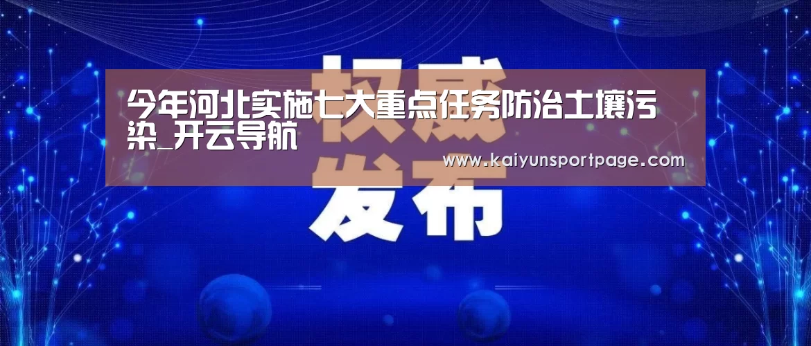 开云官网