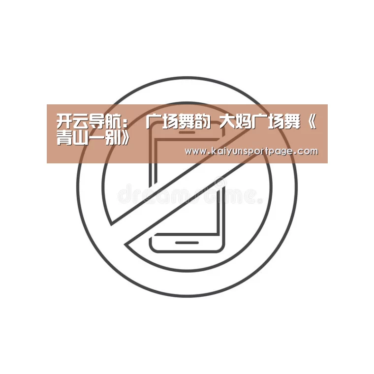 开云官网
