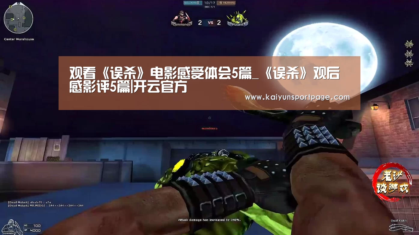 开云导航