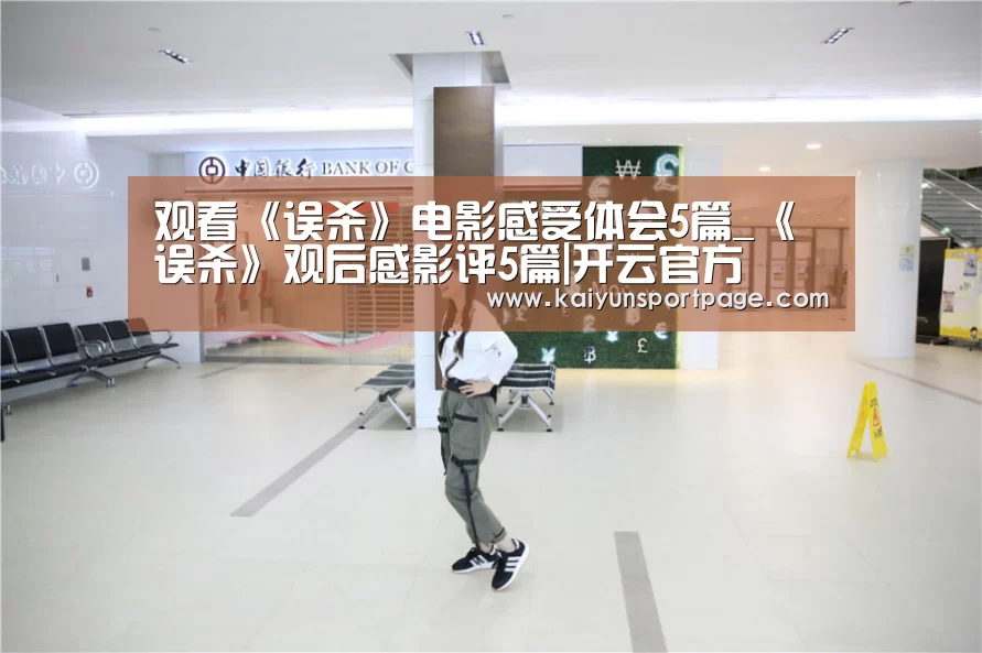 开云导航