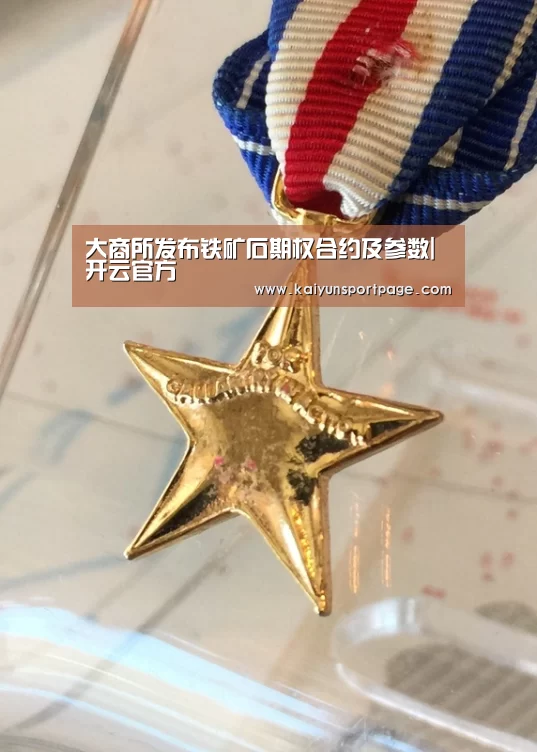 开云官方