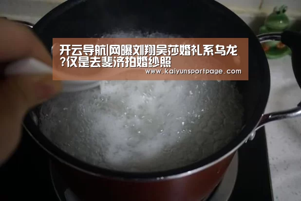 开云官网
