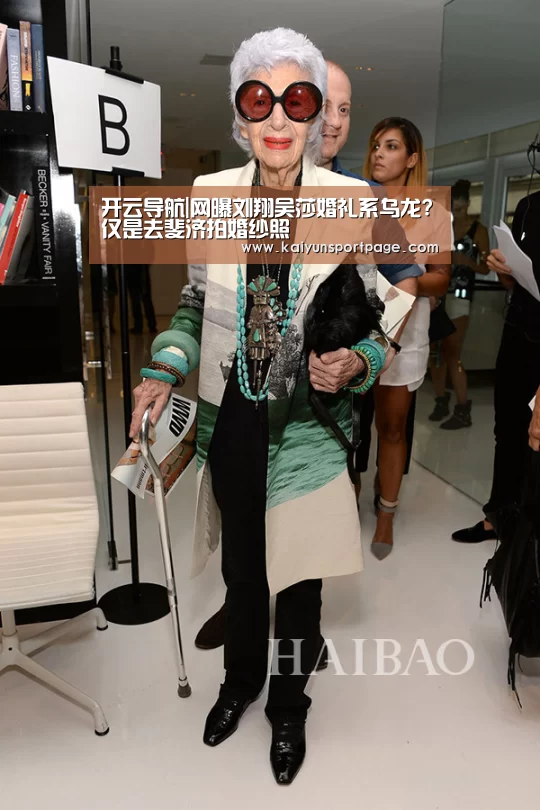 开云官方