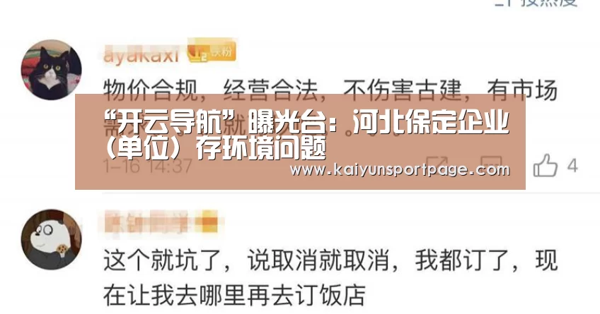 开云官方