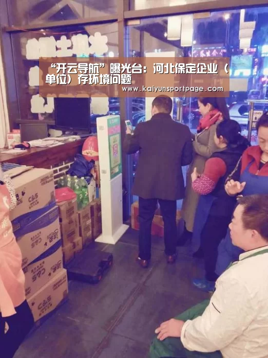 开云官网