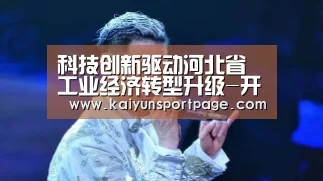 开云导航