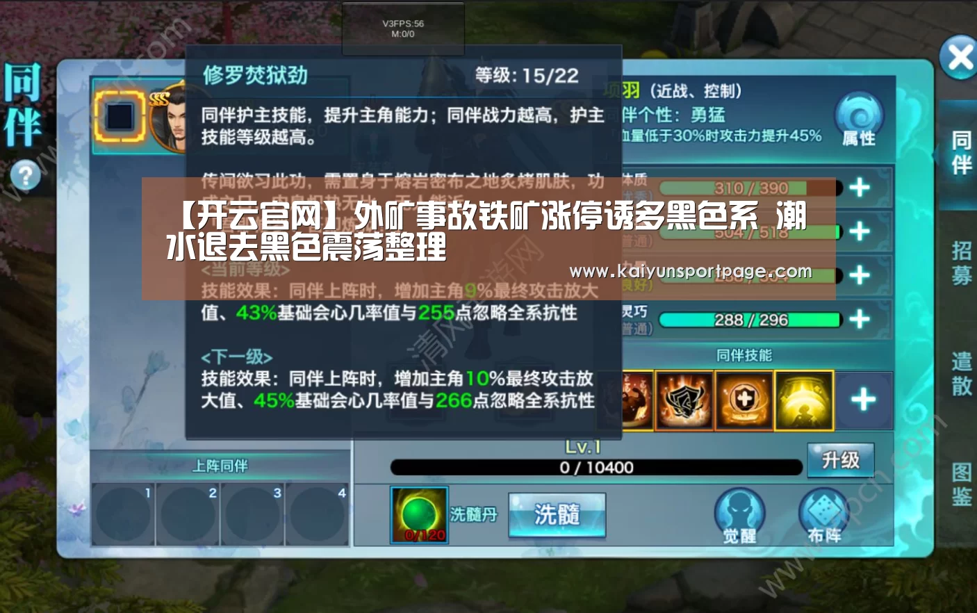 开云导航