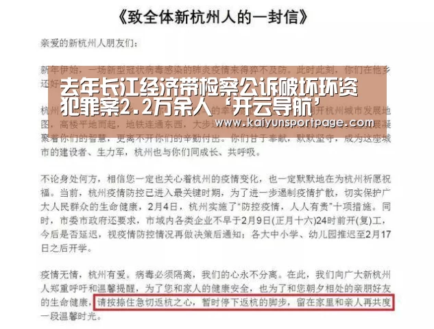 开云导航