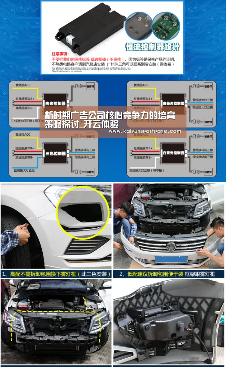 开云体验
