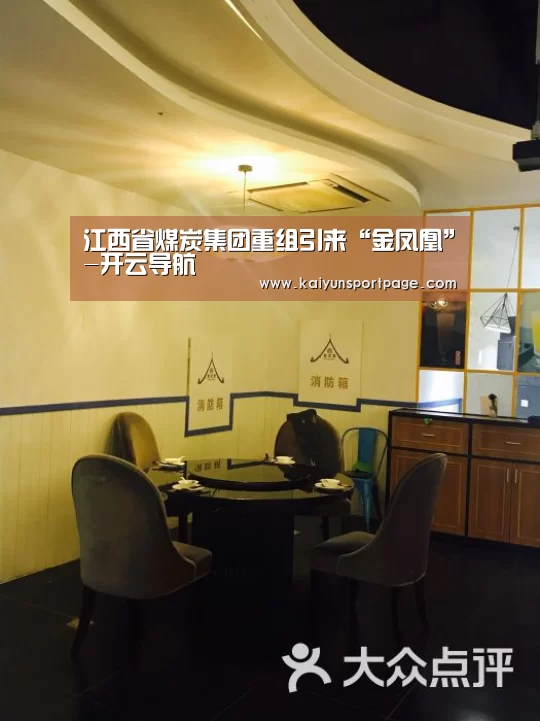 开云官网