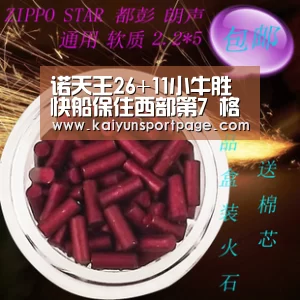诺天王26+11小牛胜快船保住西部第7 格里芬三双难救主_开云体验(图3) 开云导航