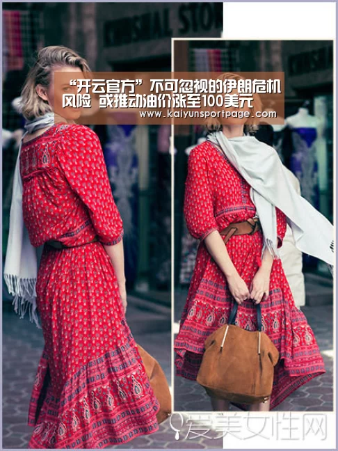 “开云官方”不可忽视的伊朗危机风险 或推动油价涨至100美元(图2) 开云体验