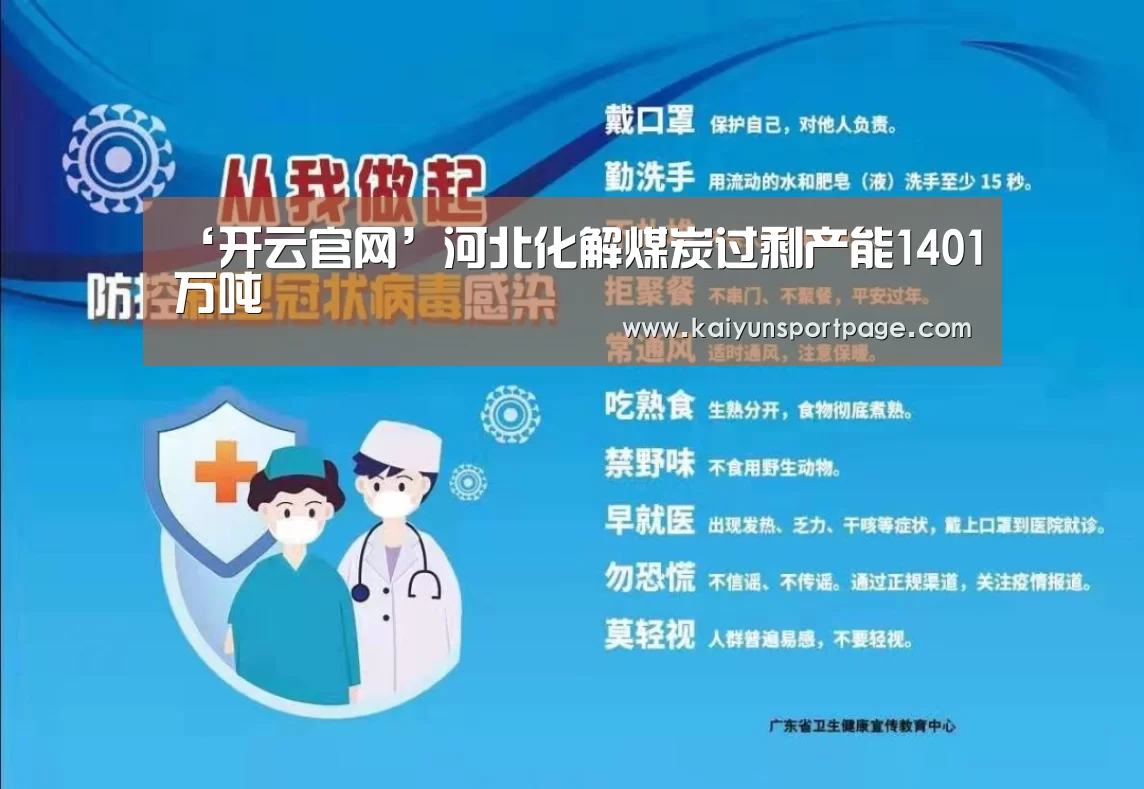 开云体验