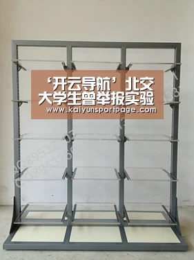 ‘开云导航’北交大学生曾举报实验室风险?环保局:正在了解中(图1) 开云官网