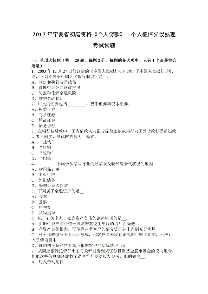 “开云官网”双积分”政策调整解读:BEV/FCV积分减半_政策法规_新闻_矿道网(图2) 开云体验