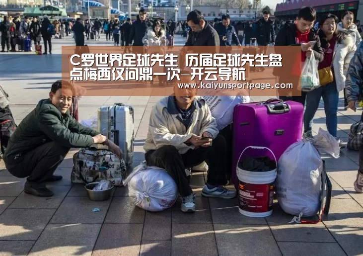 开云官网