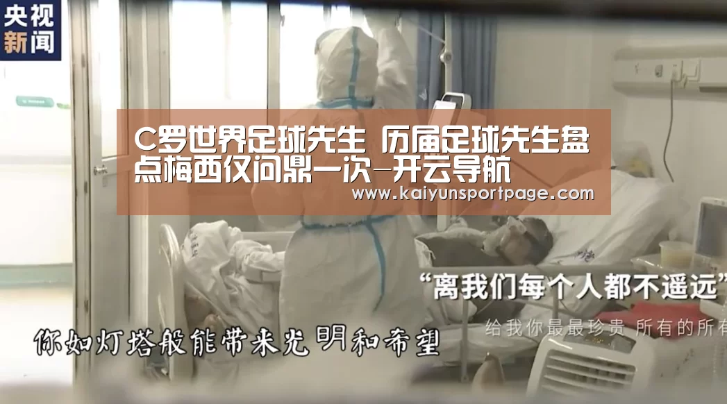 开云官网