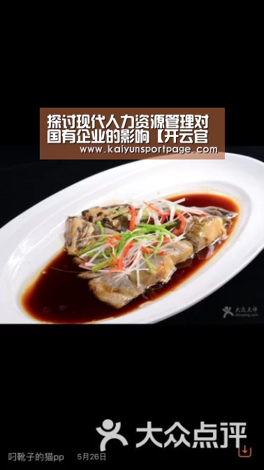 开云官网
