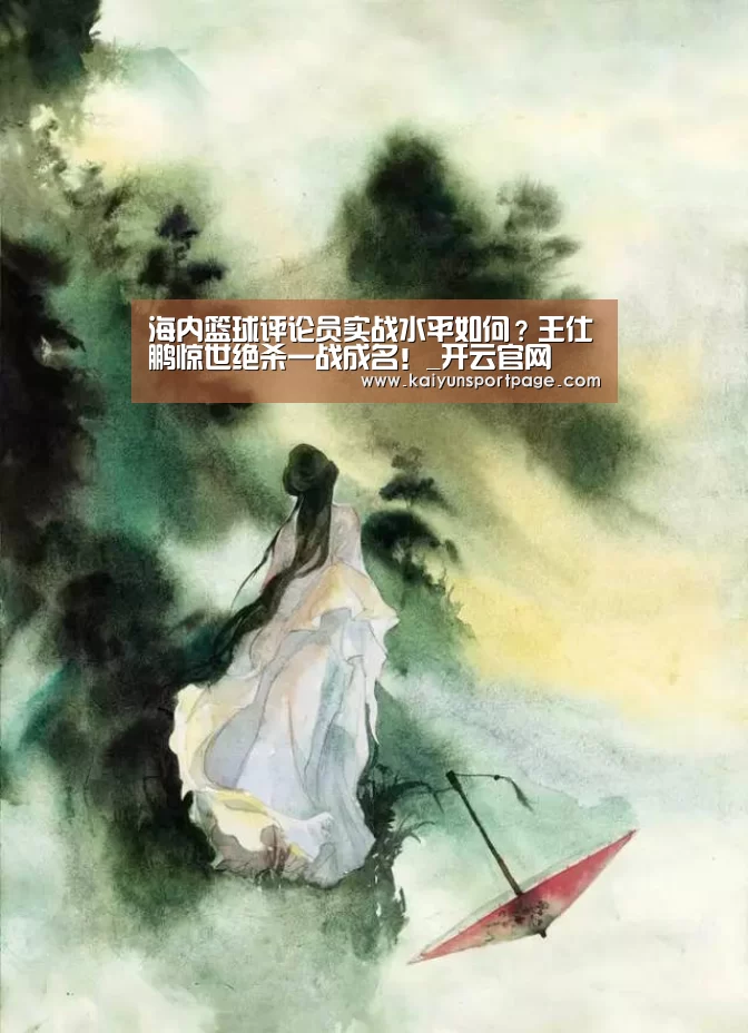 开云导航