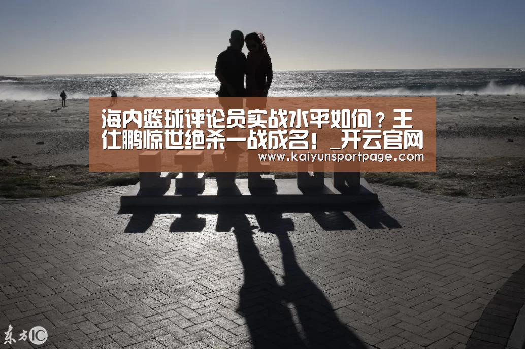 开云官方