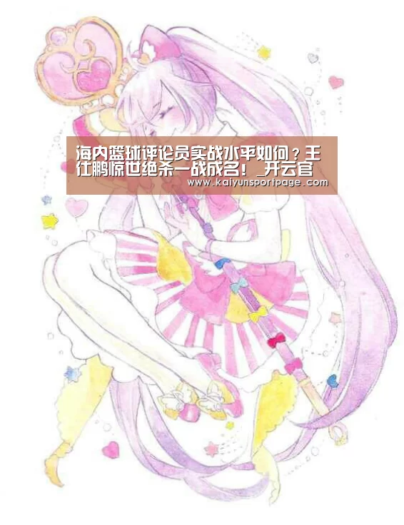 开云体验