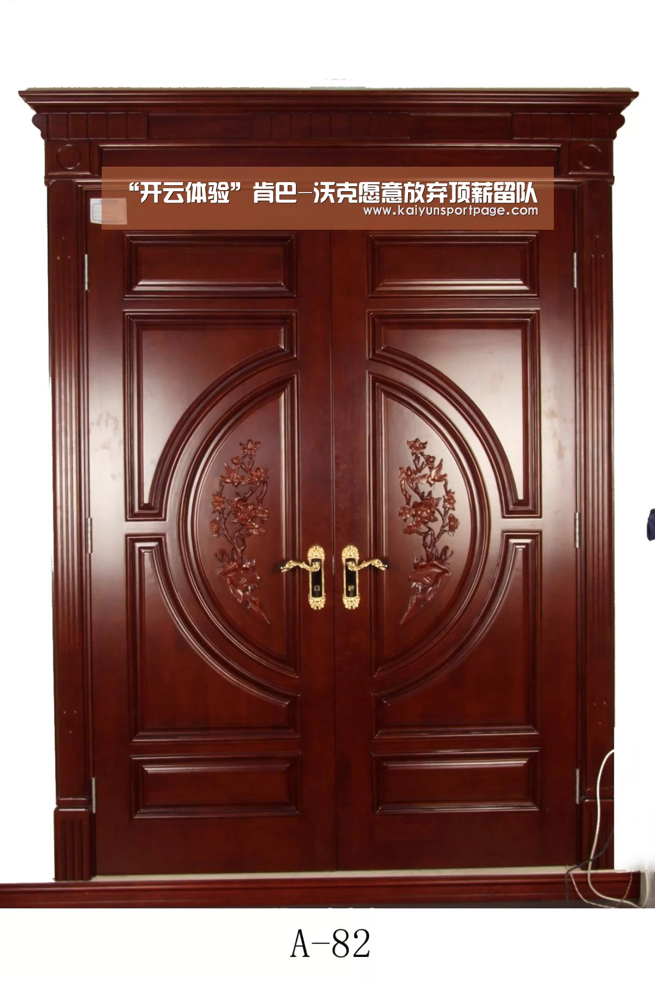 “开云体验”肯巴-沃克愿意放弃顶薪留队(图1) 开云官方
