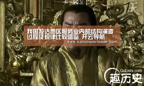 开云官方