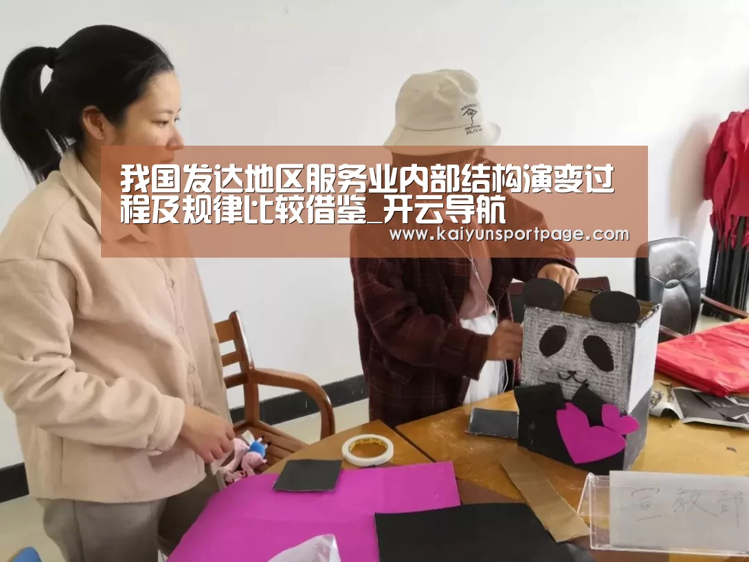 开云官方